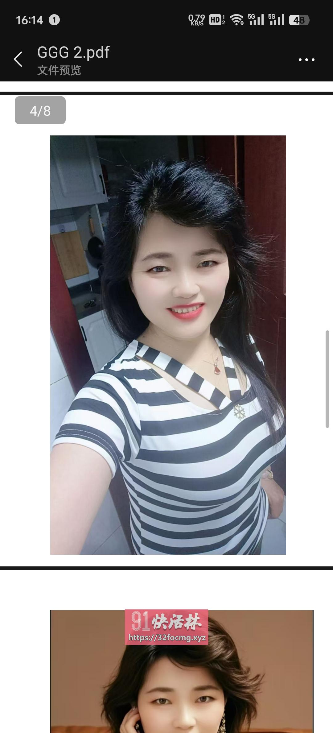 最近去的风骚熟女