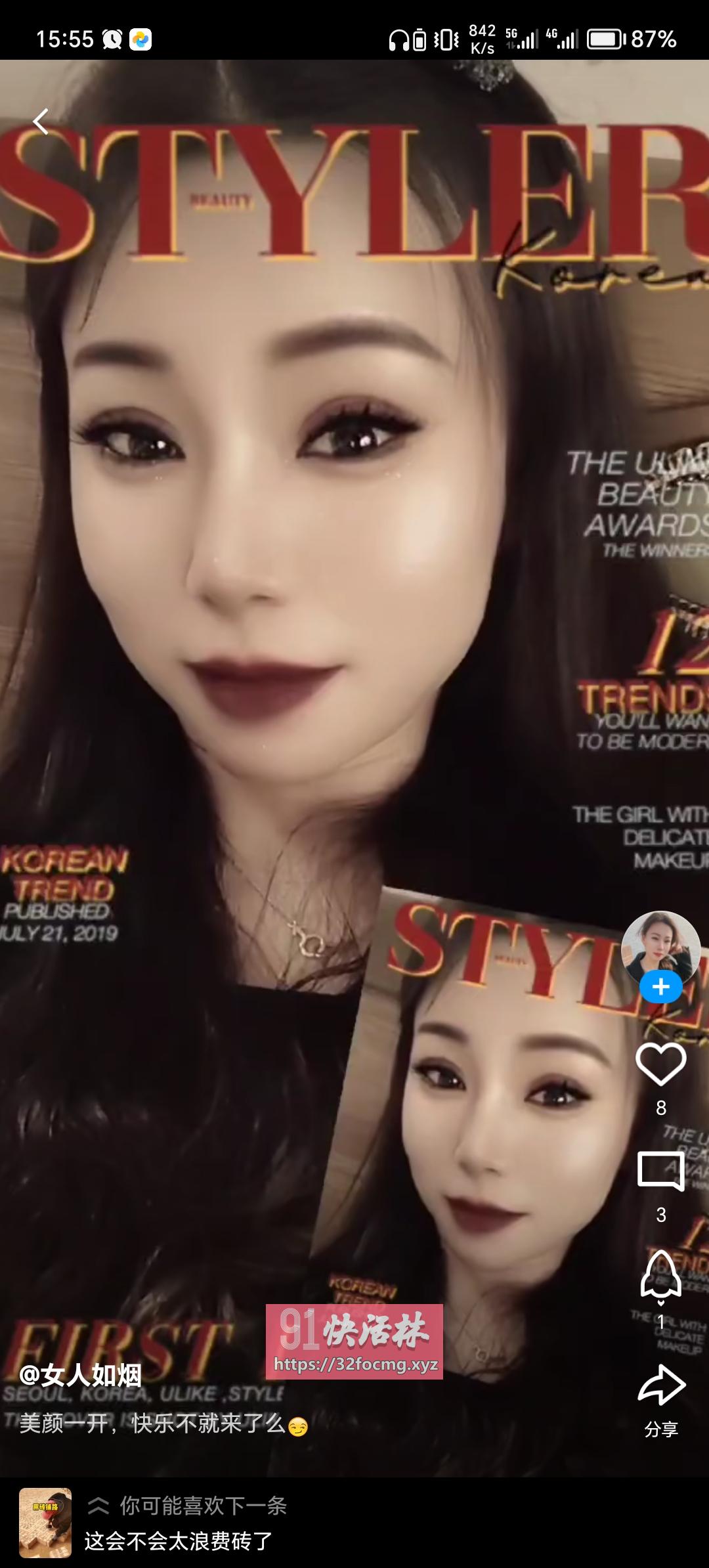 大连开发区少妇