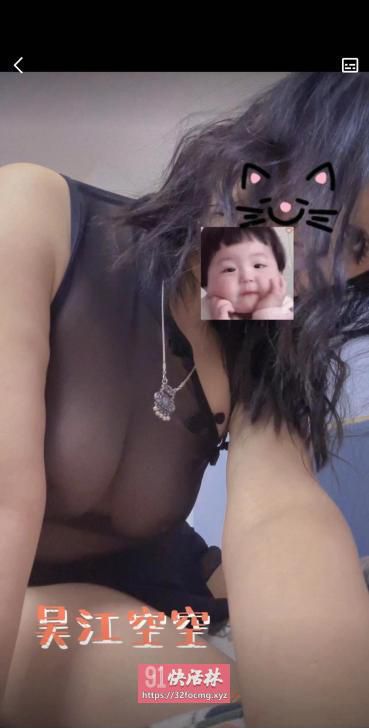 东北性感的小姐姐