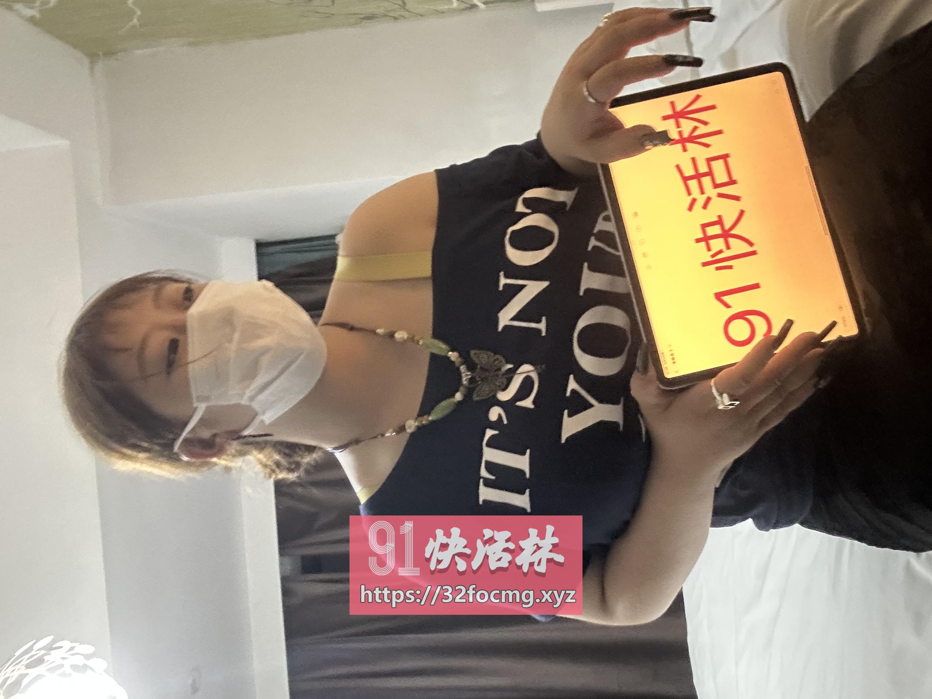 罗湖木瓜奶贝儿