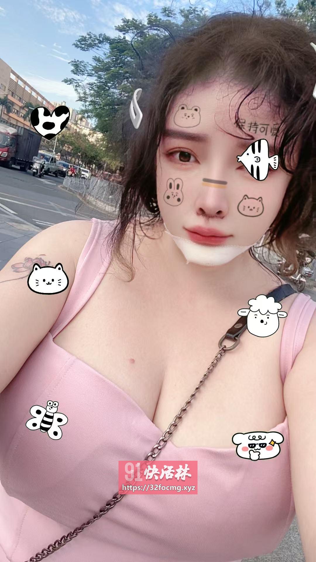 南山大奶妹