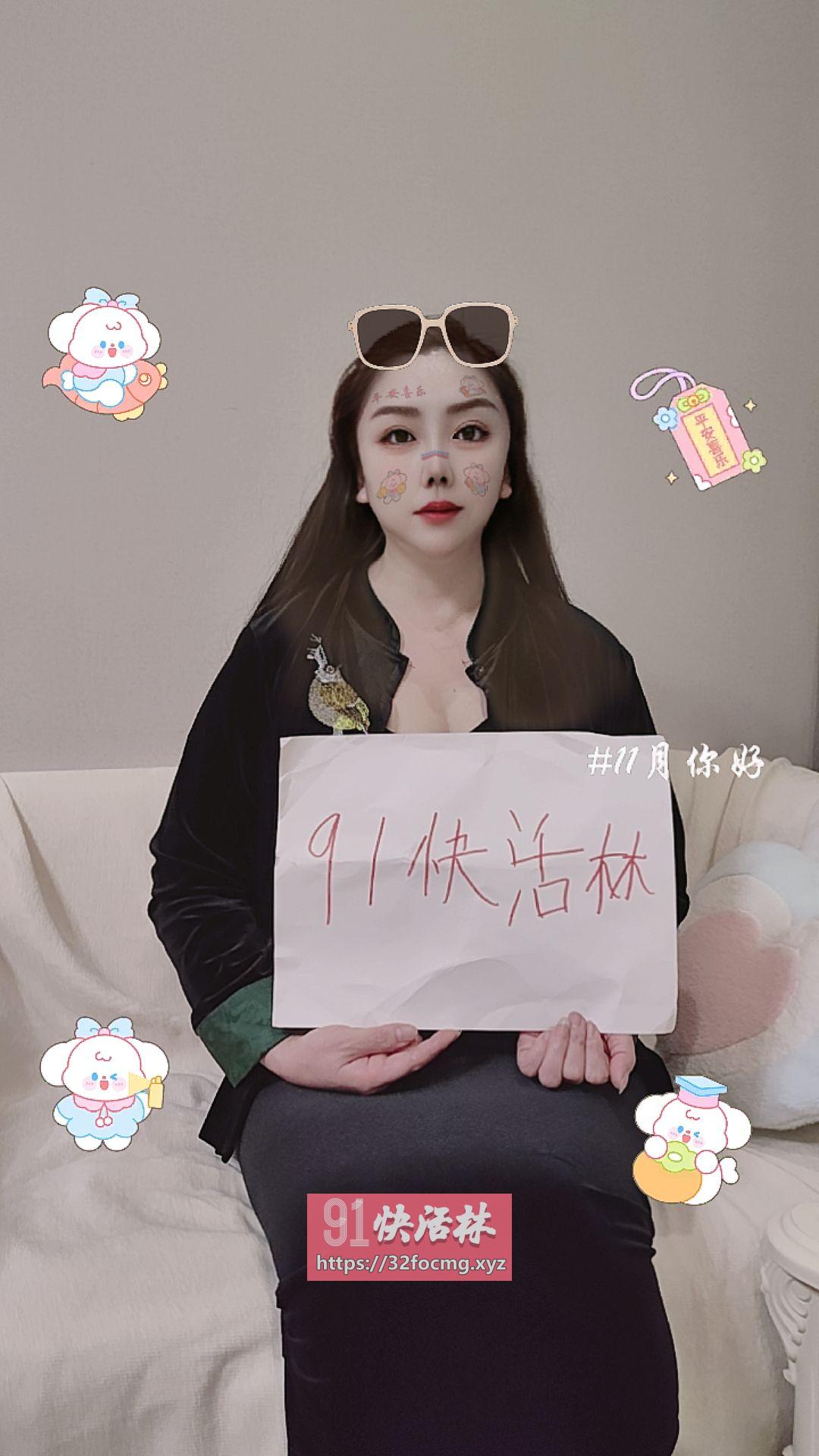 萧山肥臀骚妇