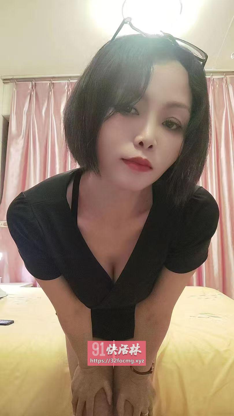 开福少妇子