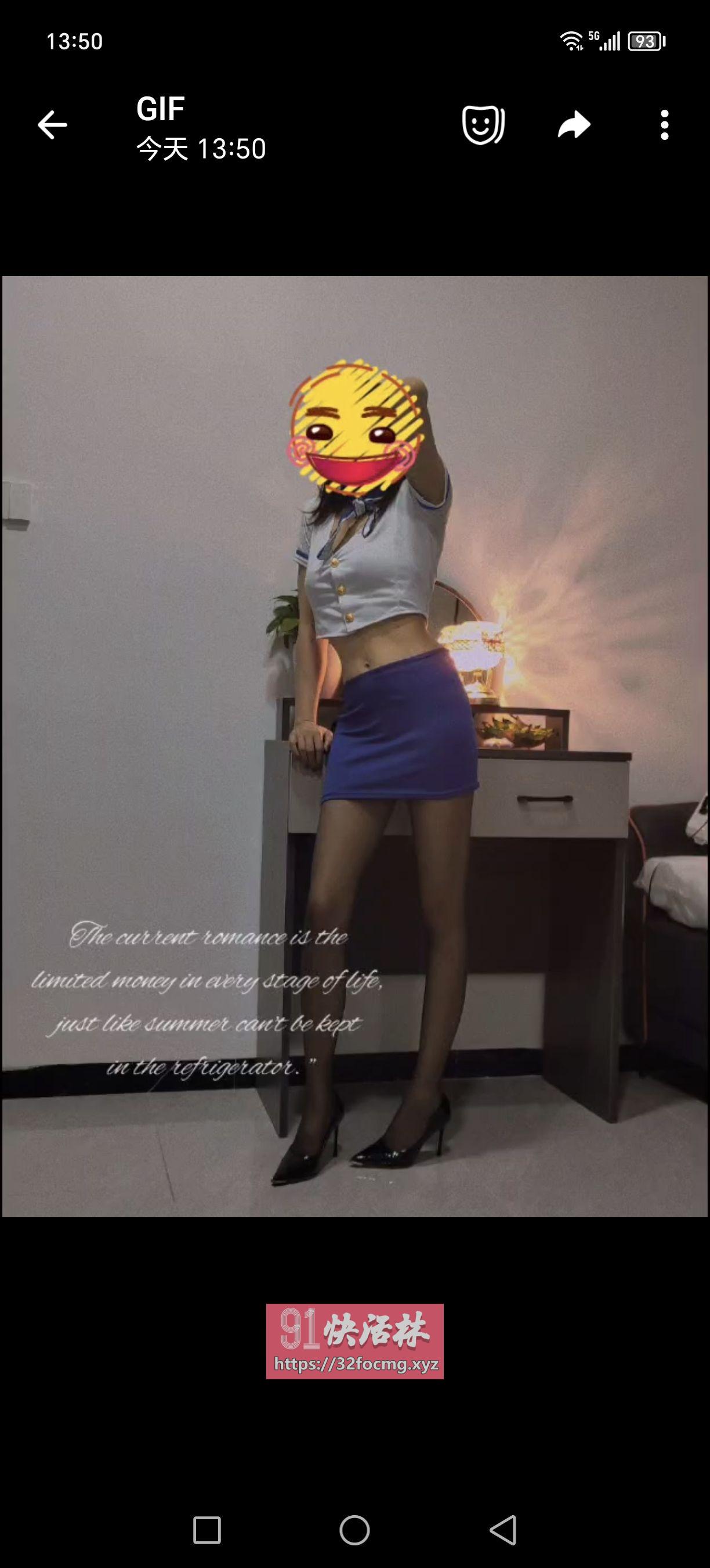 广州小娥女王抓龙筋