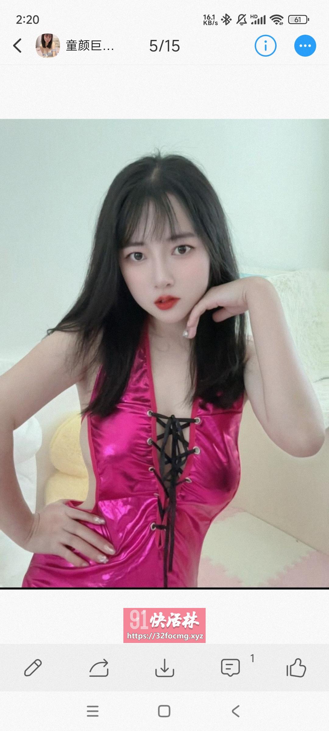 山城妹子