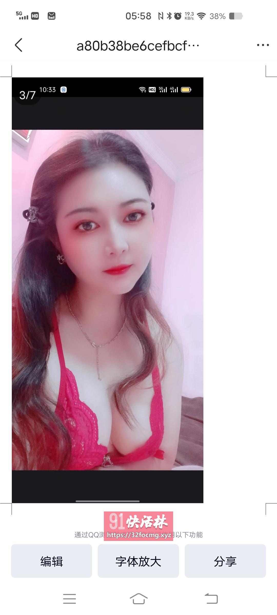 温柔莎莎