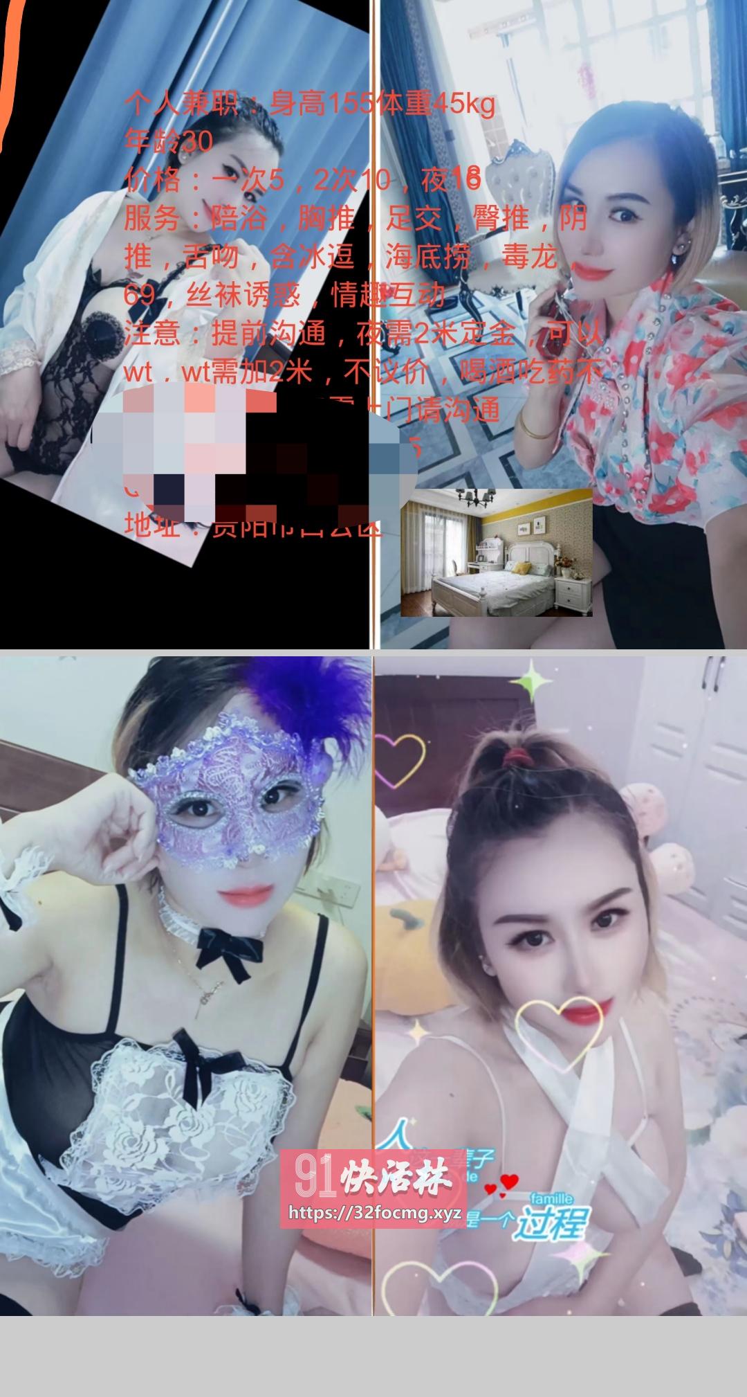 白云区骚熟妇
