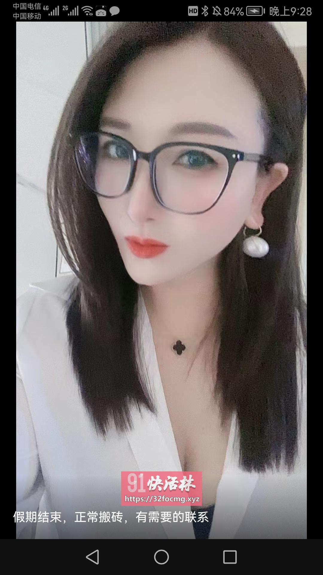 瑶海区瑶姐