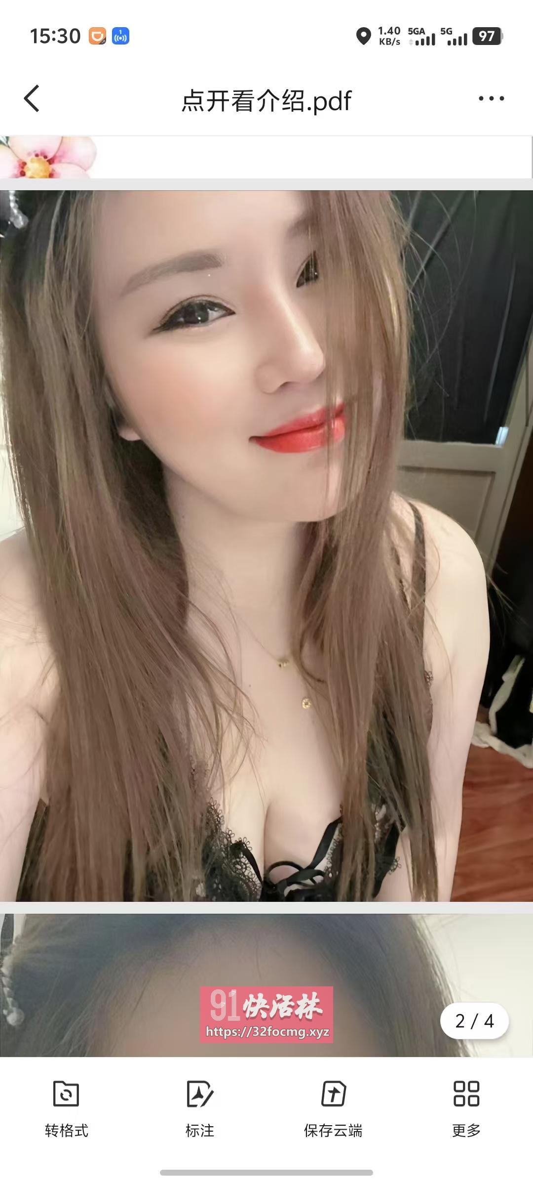 南稍门服务美女