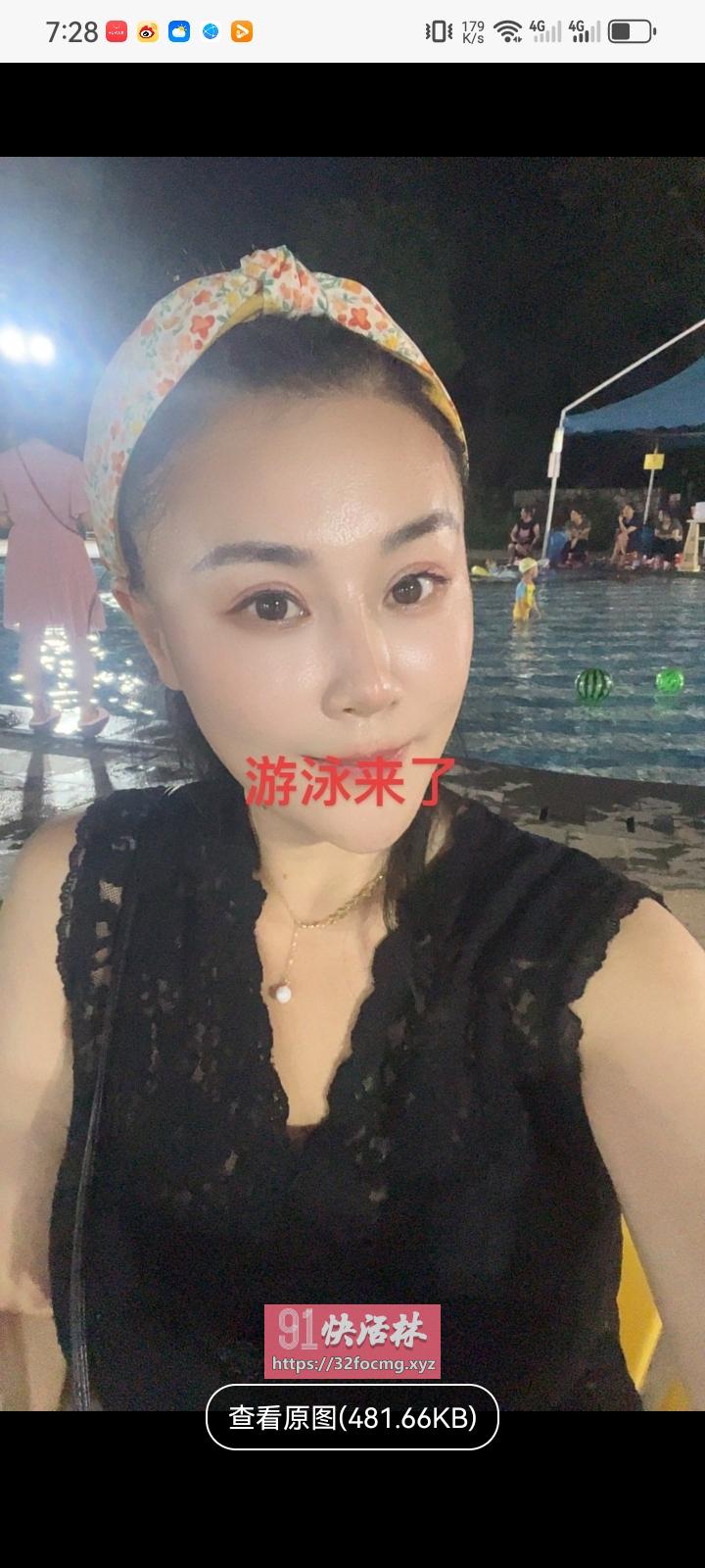 东北少妇