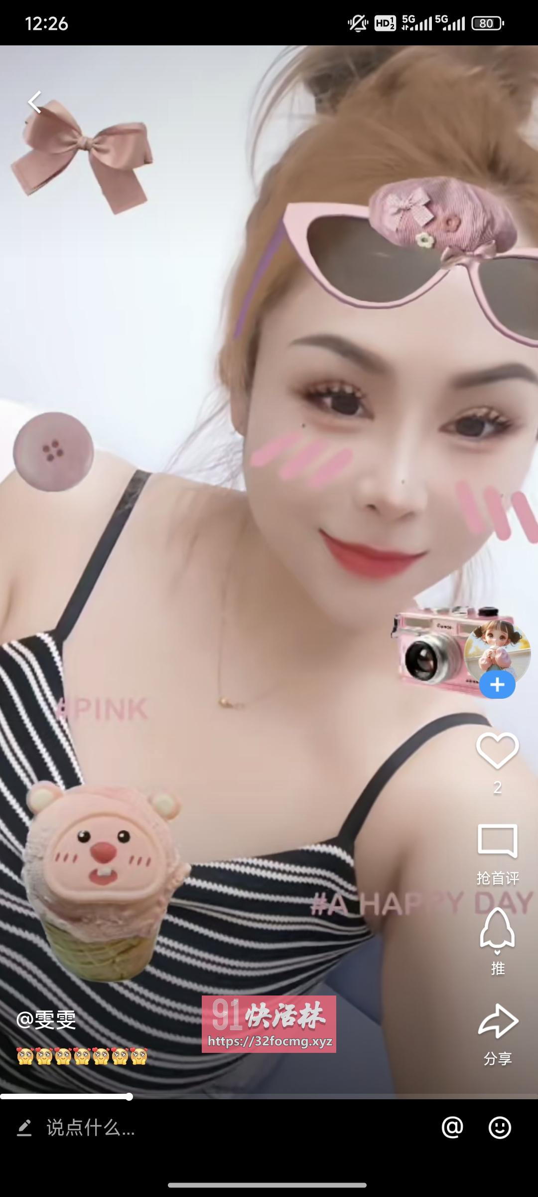 反差雯雯