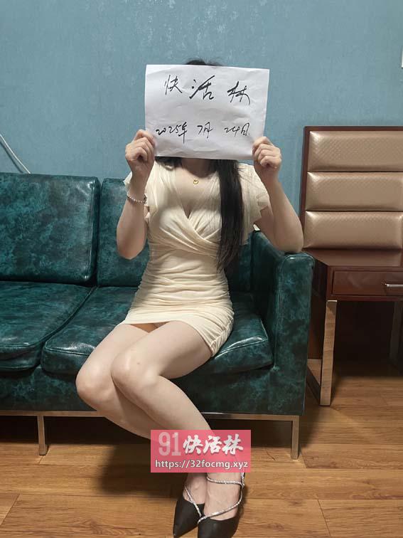 长腿小少妇