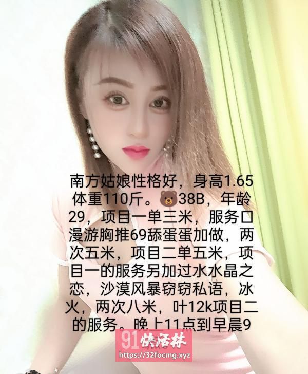 津南区咸水沽欣然