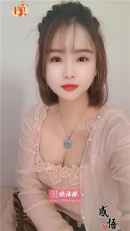 嫩白月月