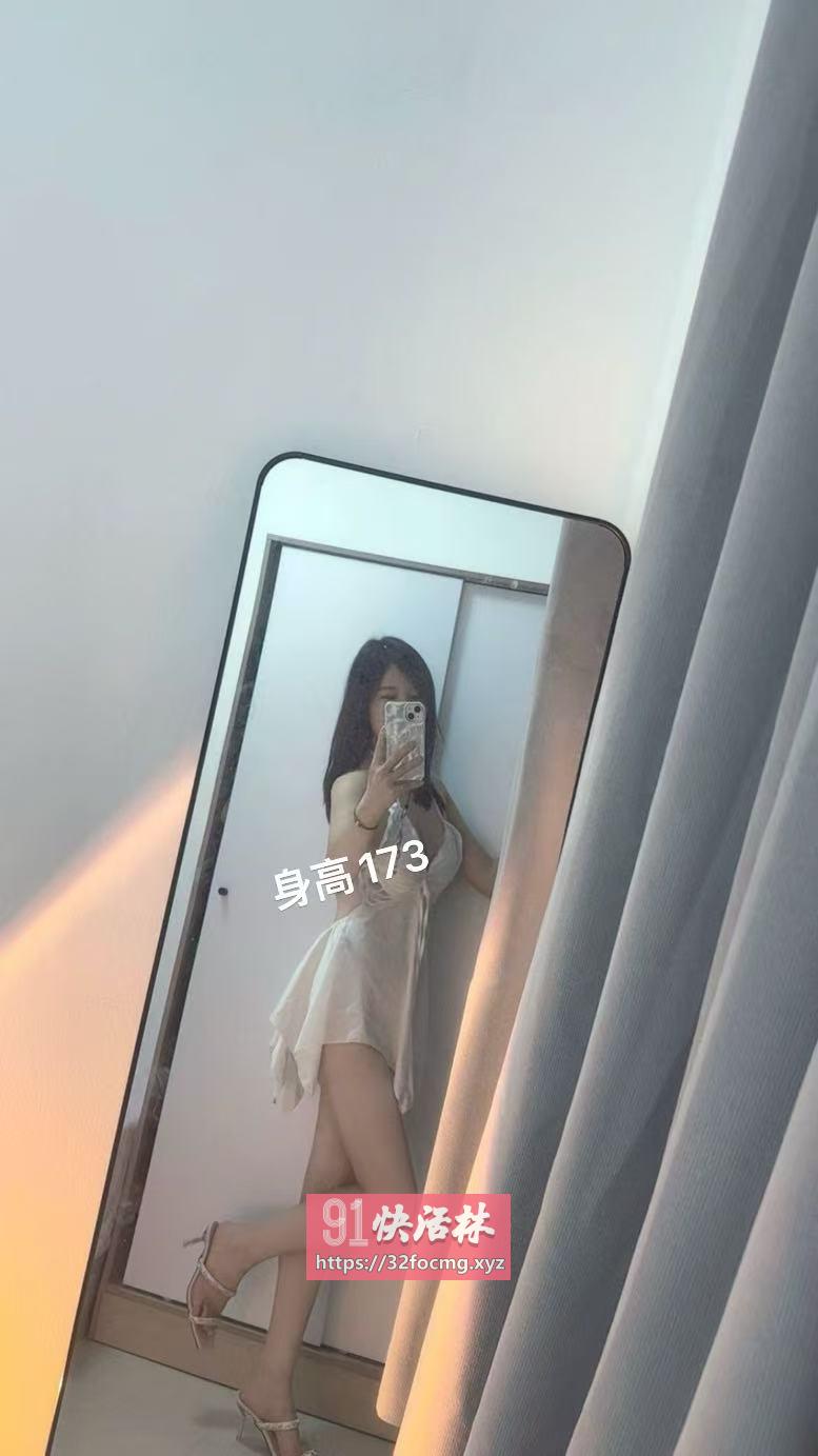 南山172长腿娜娜