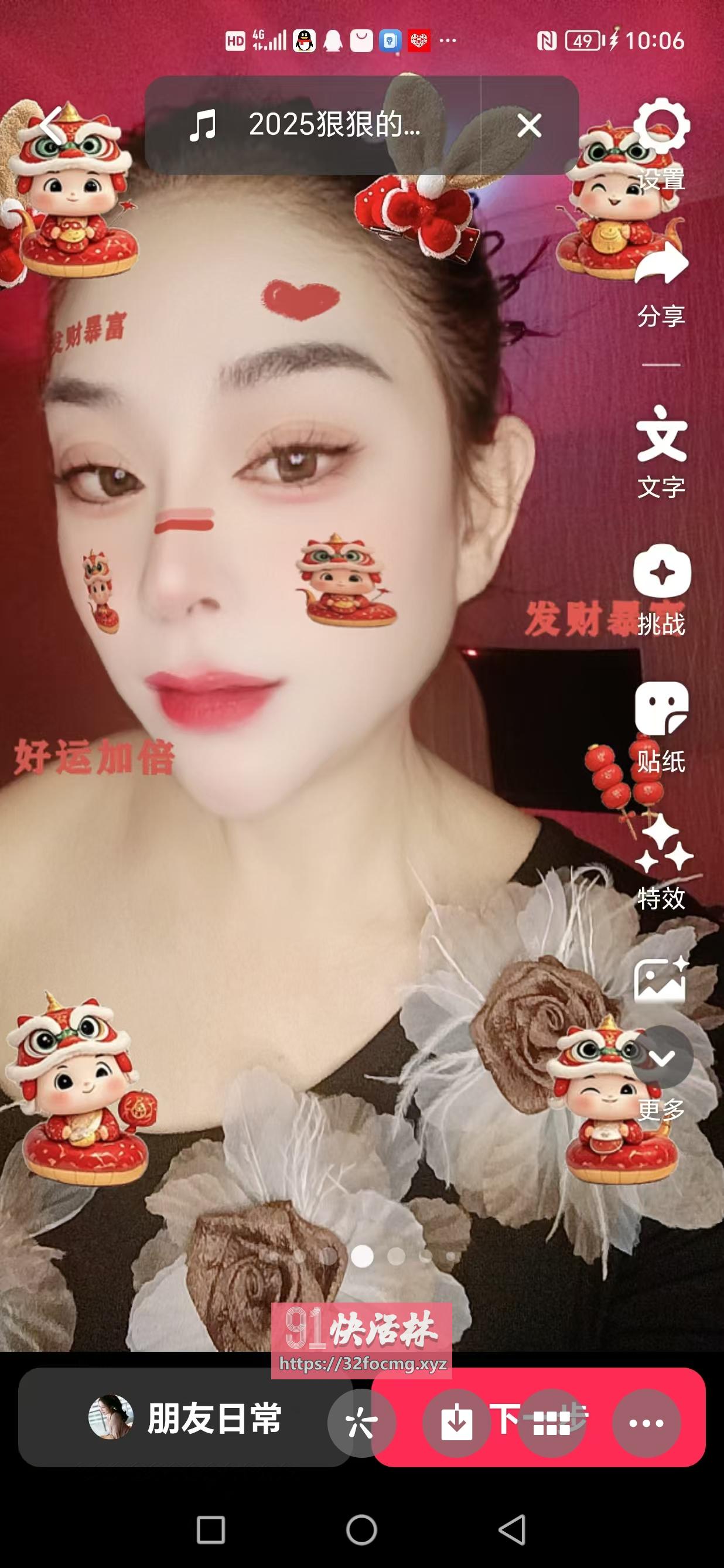 妥妥的骚妇