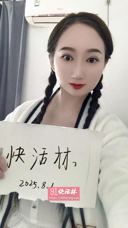 二刷性感露露