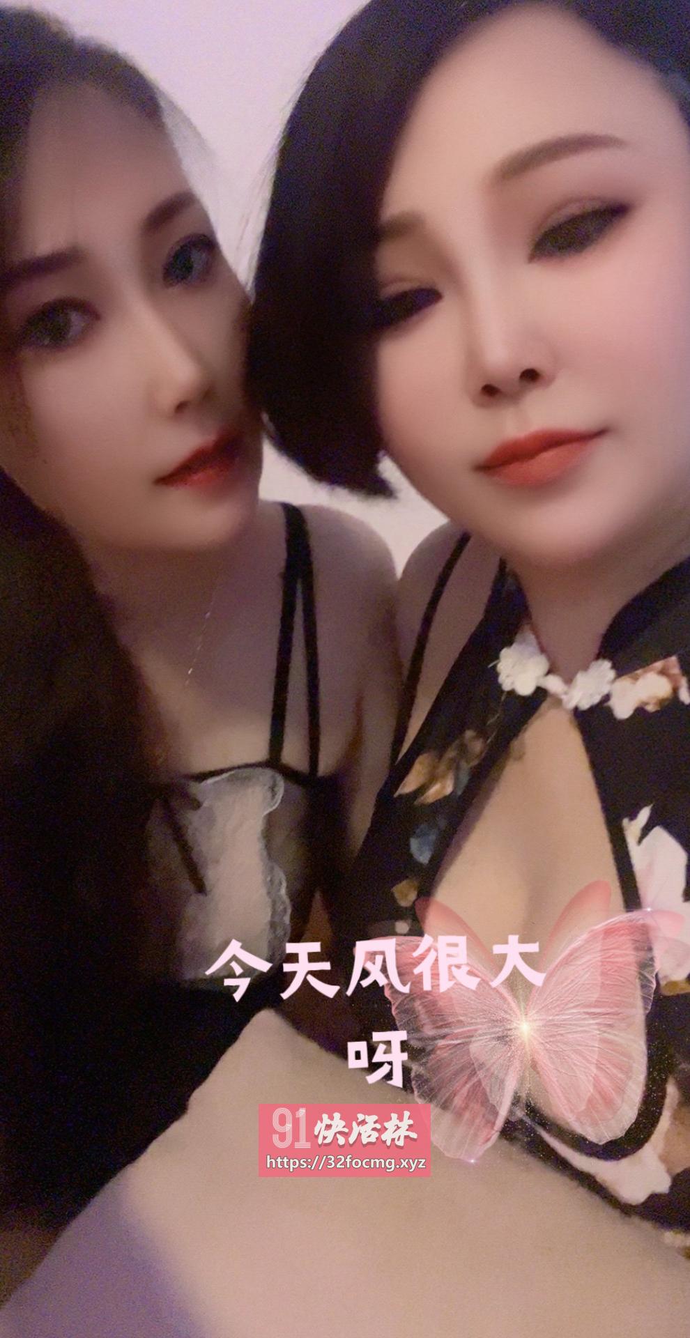 妞妞双飞爽爆