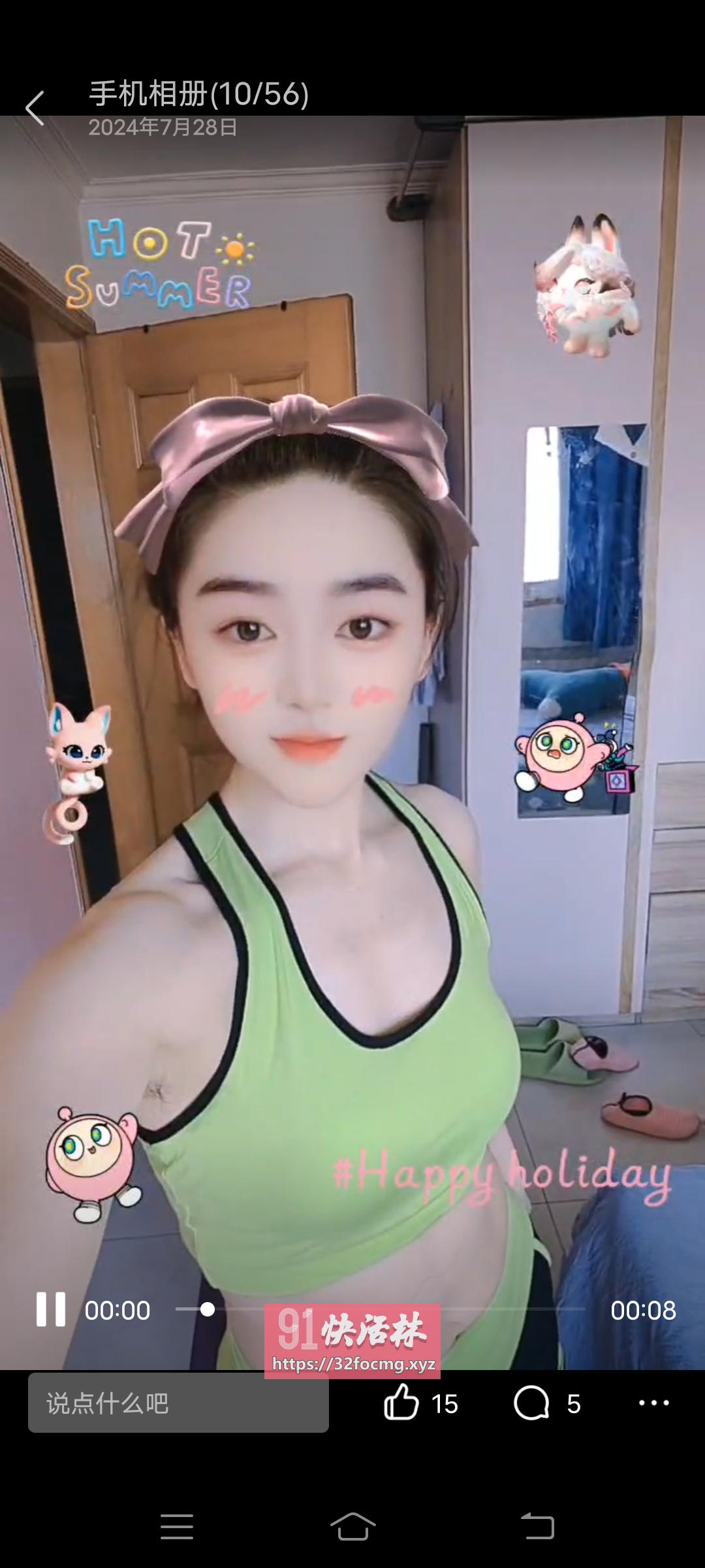 木樨园小新