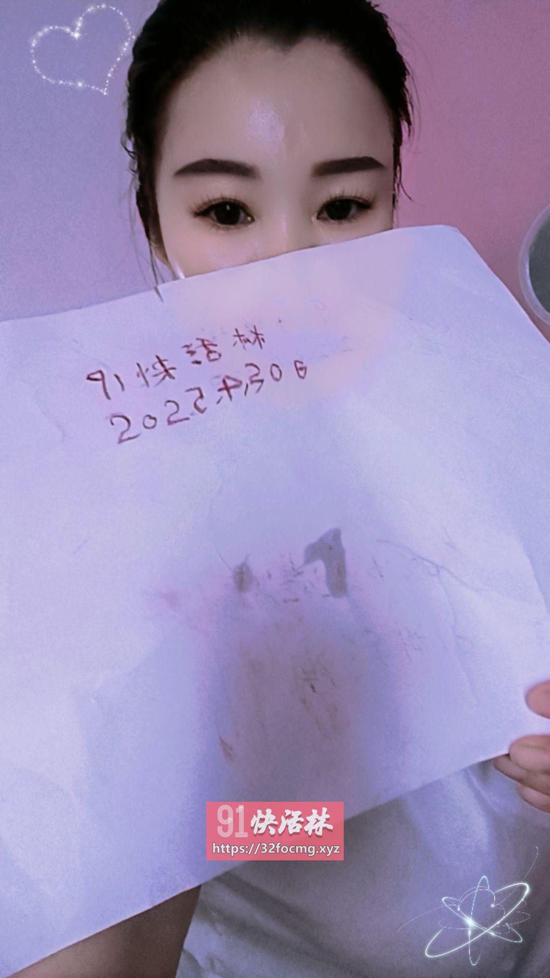 大胸风骚女