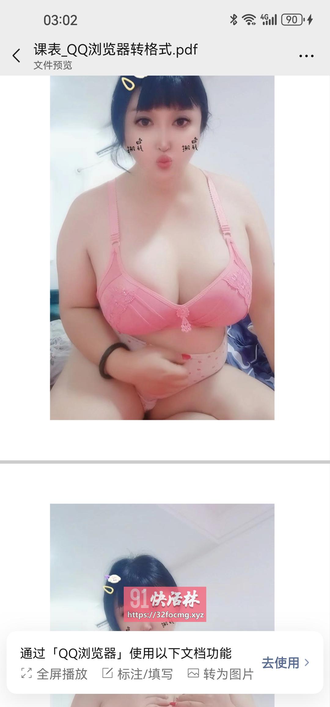通州马驹桥三通胖妞