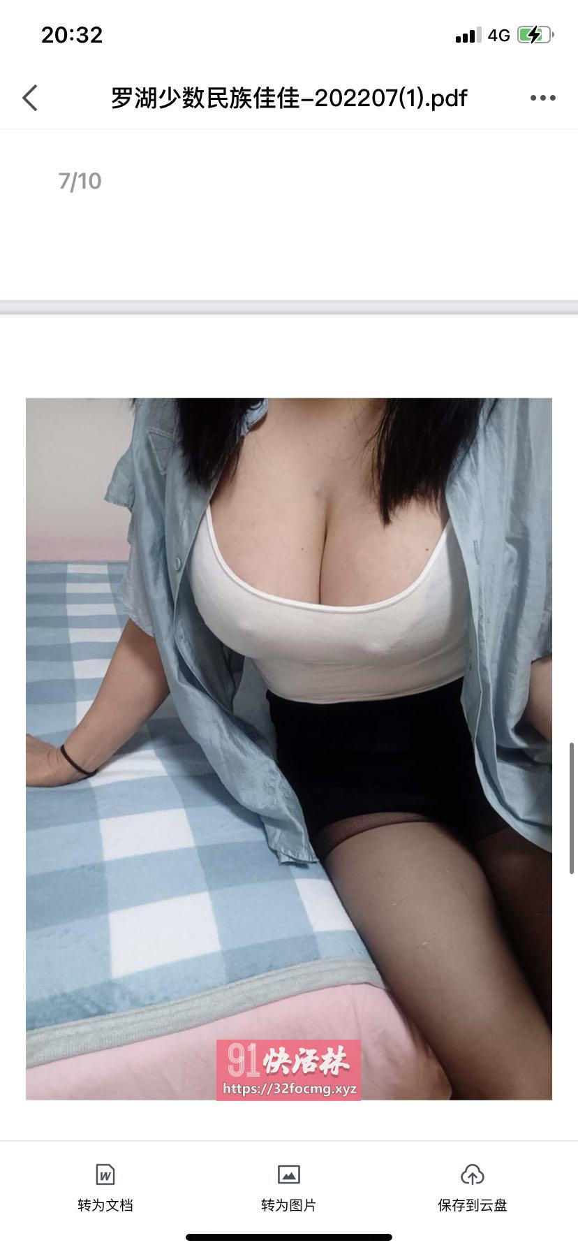 罗湖少数名族大奶熟女