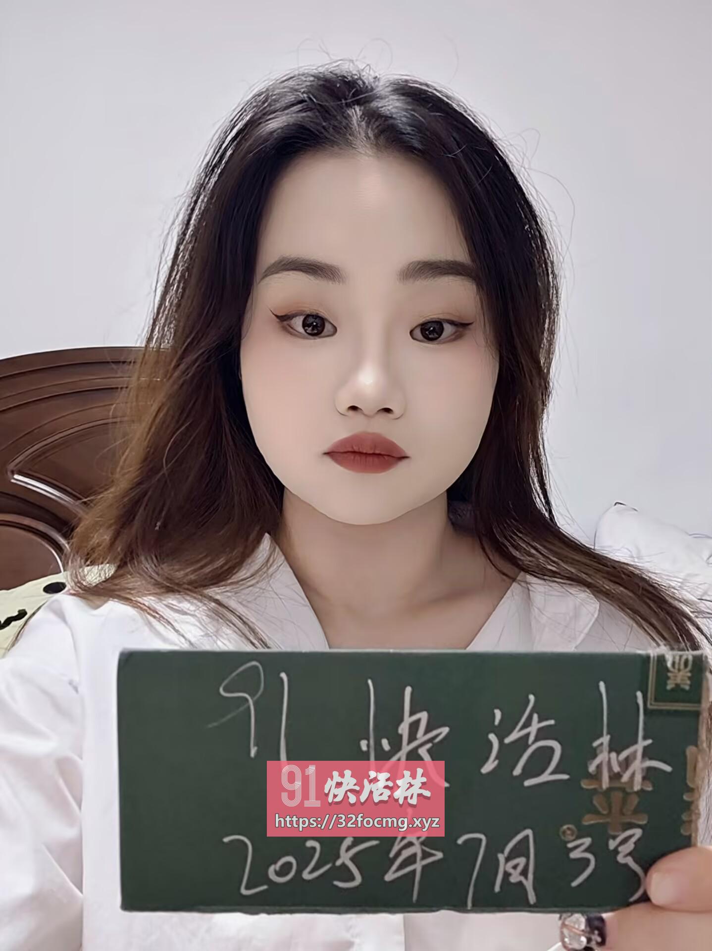 杨浦区 01 年小奶牛珊珊