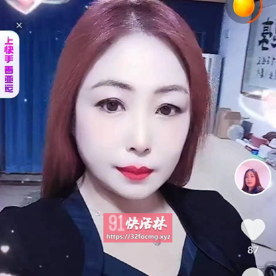 塘沽丰乳肥臀熟女红玉