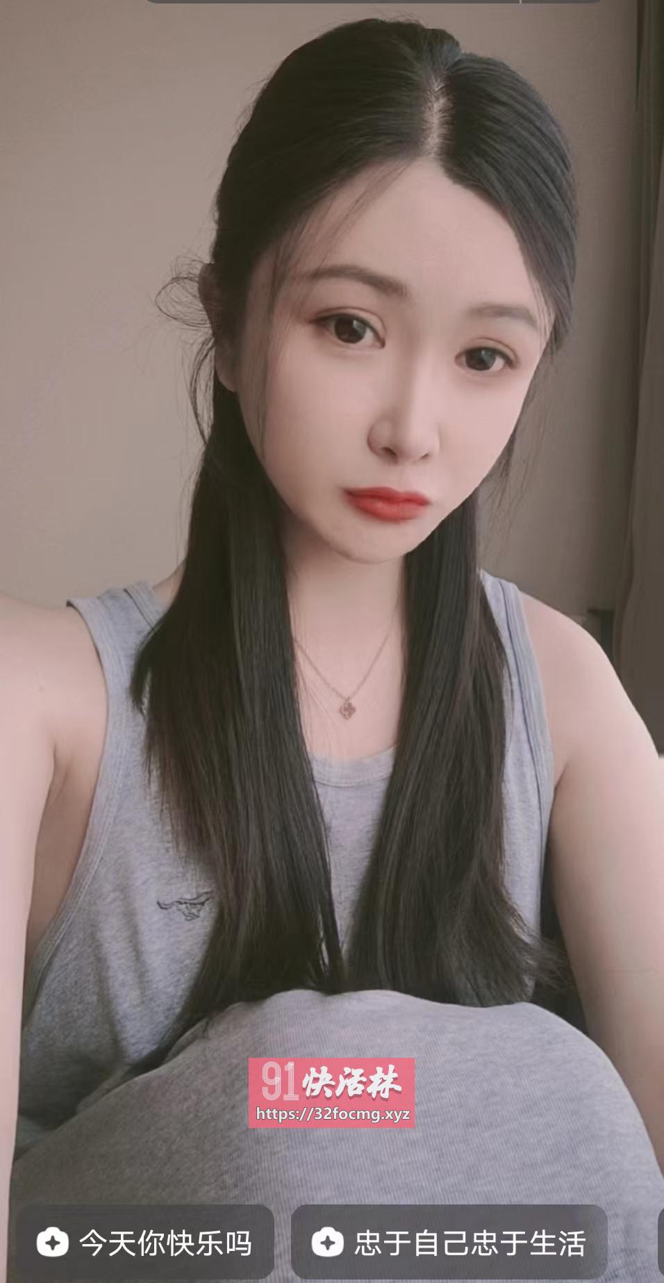 粉嫩多汁