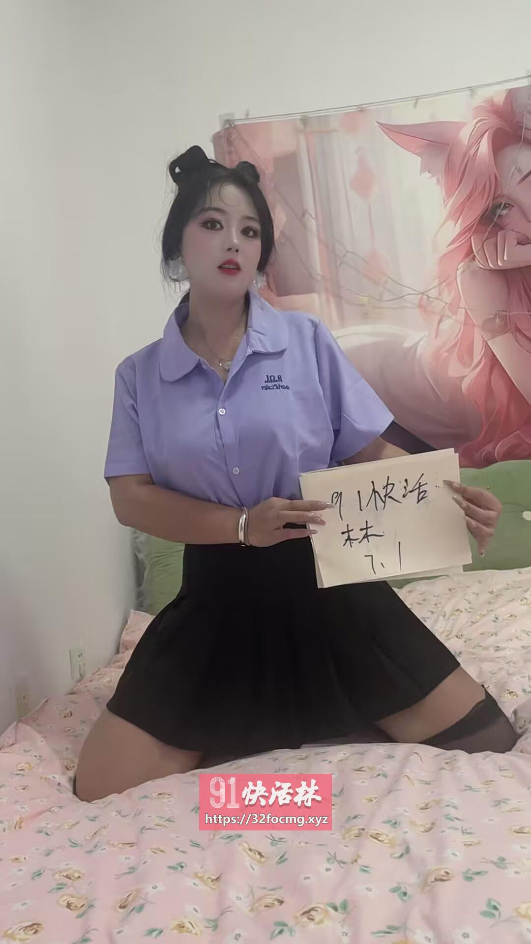 官渡情趣风骚香香