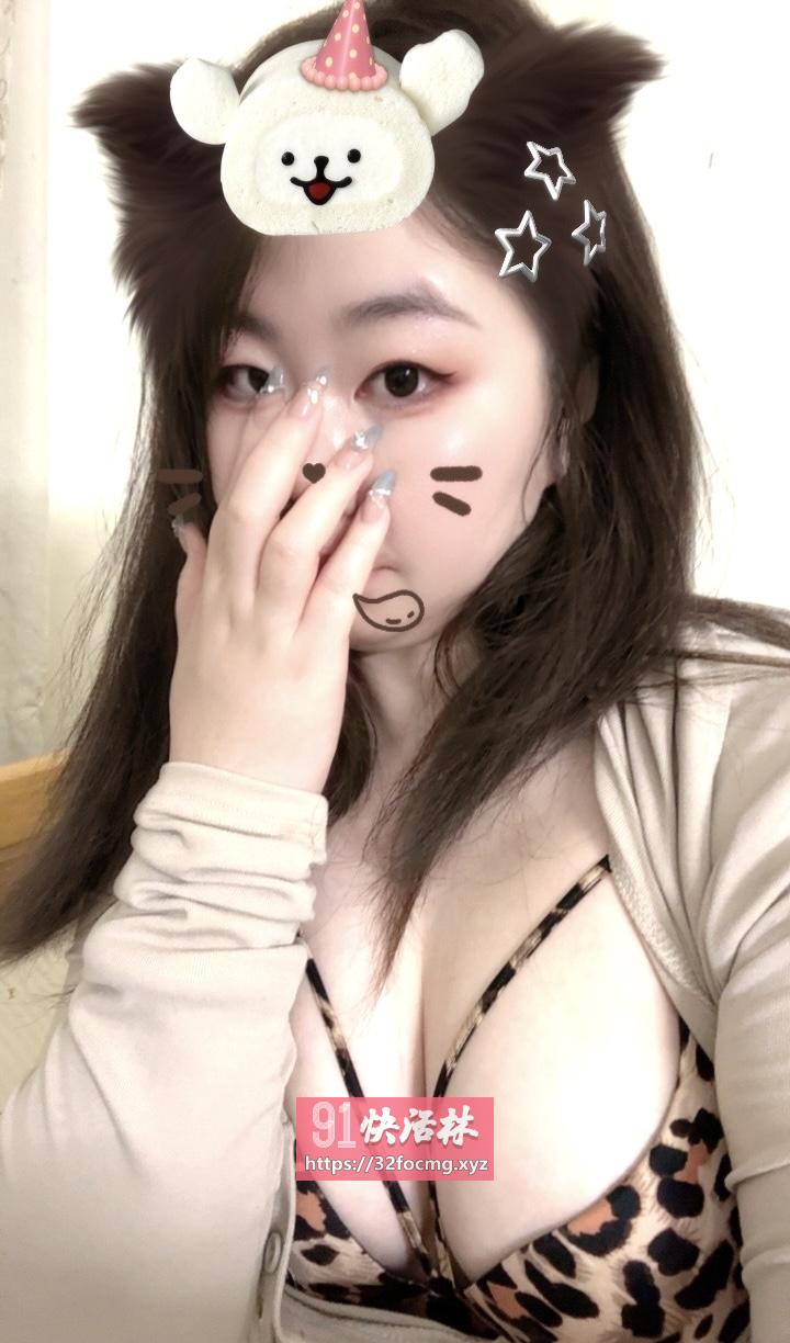市北粉鲍妹子