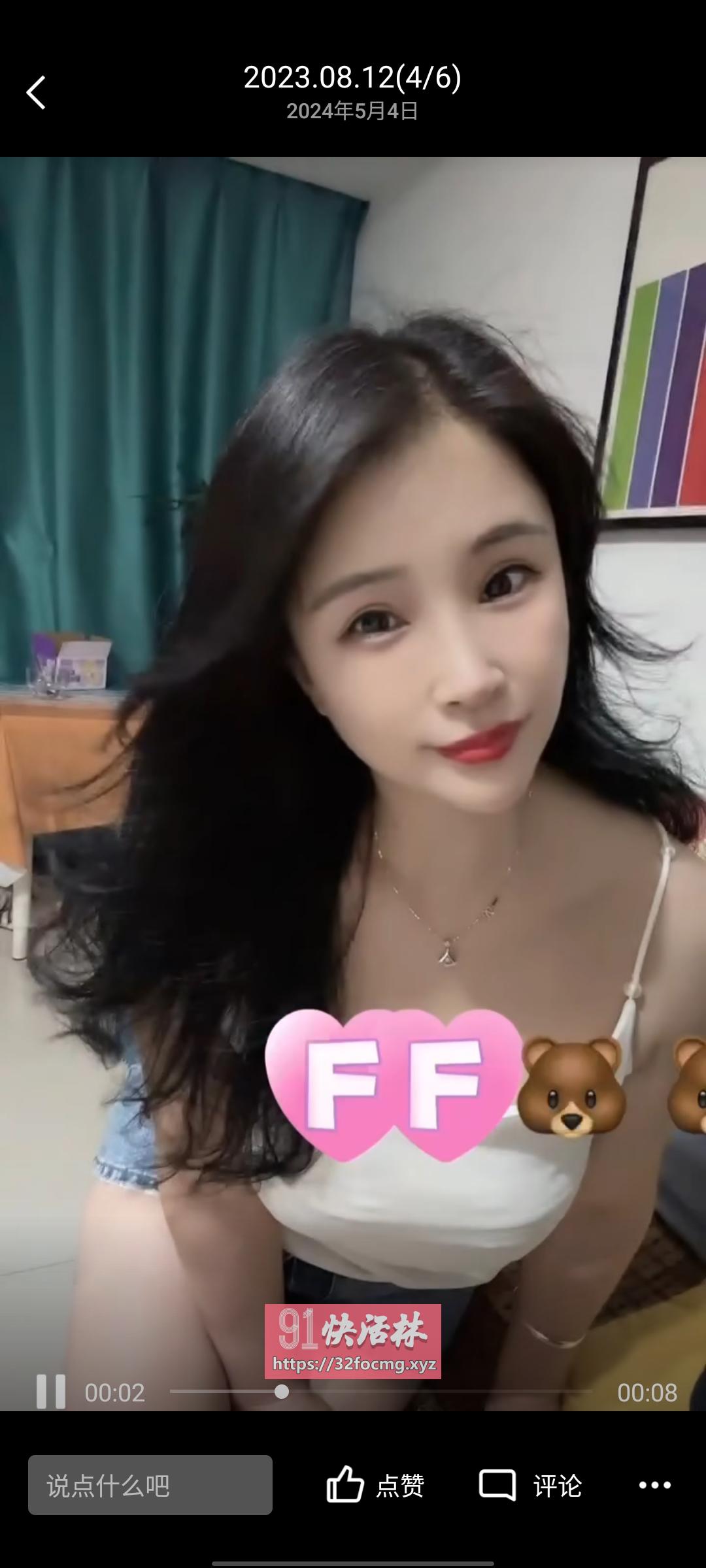 长沙韵味少妇