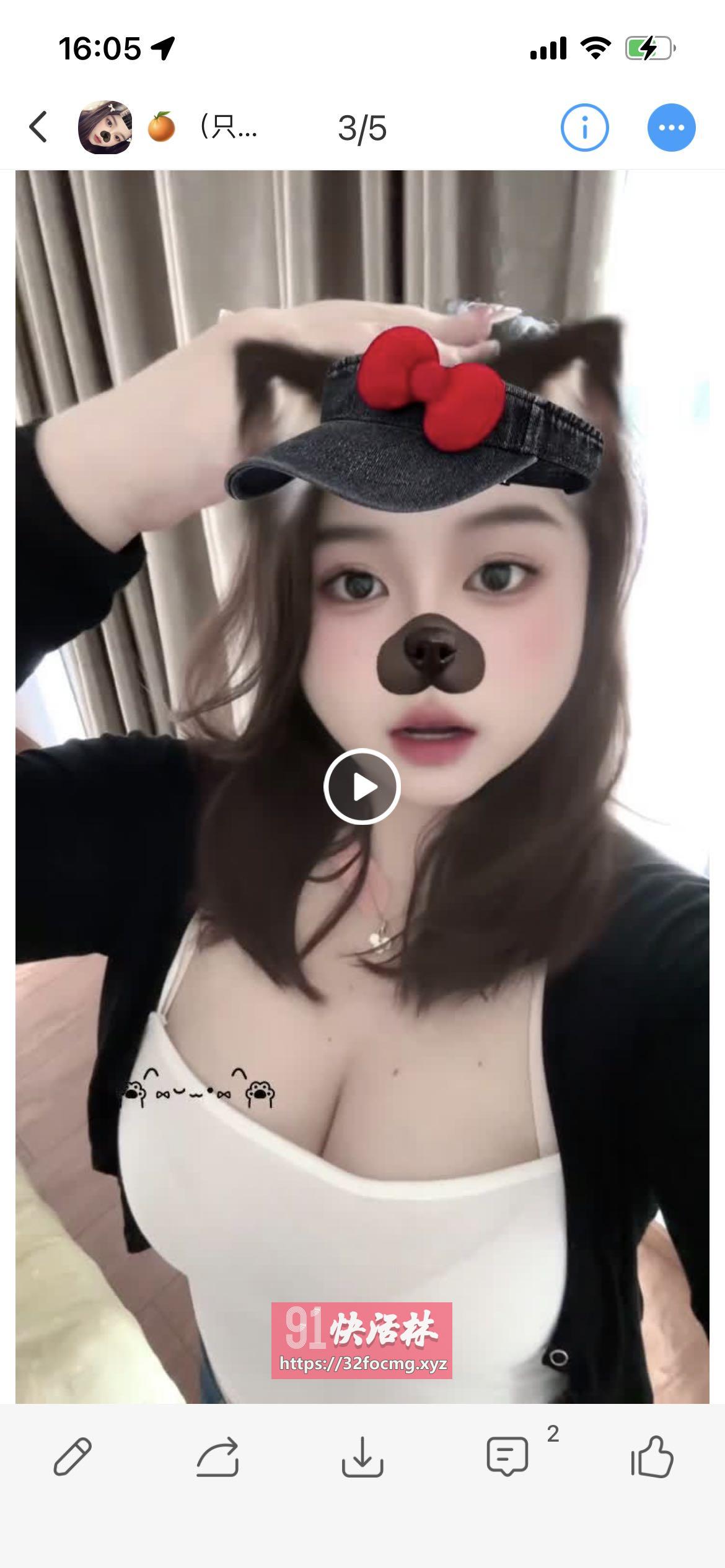 拱墅大奶橙子