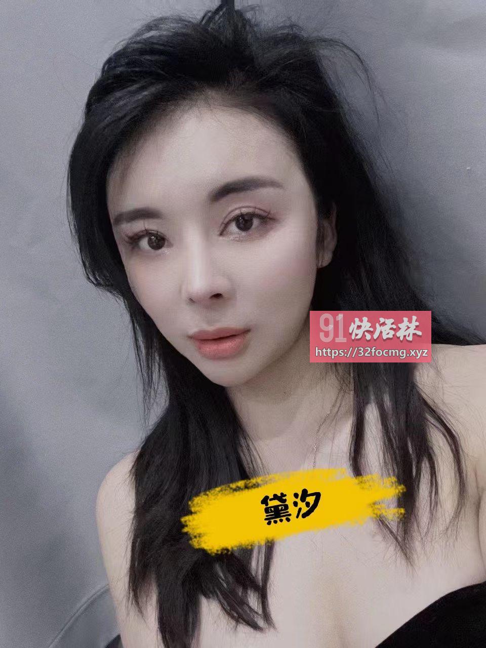 滨江黛汐