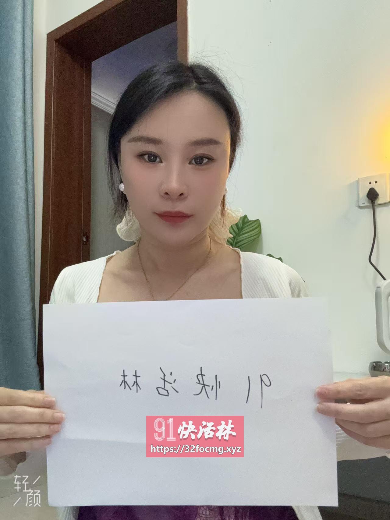 白云嫩妹小颜