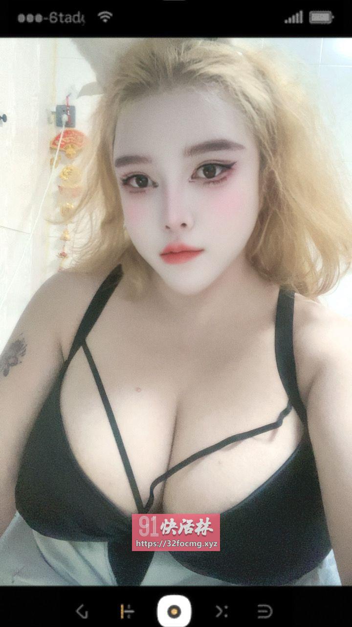 南山大奶妹