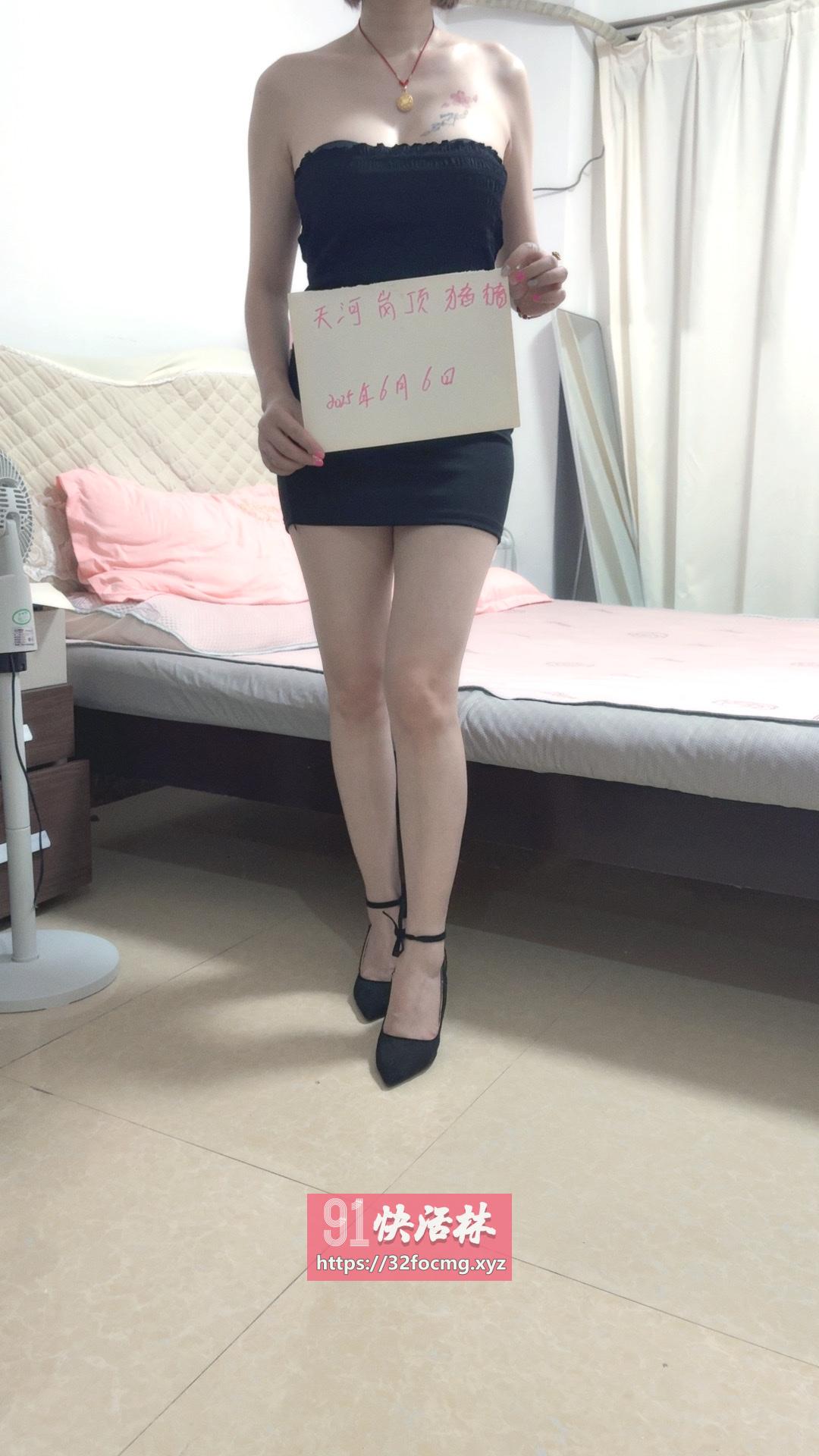 天河红人猪猪评价贴