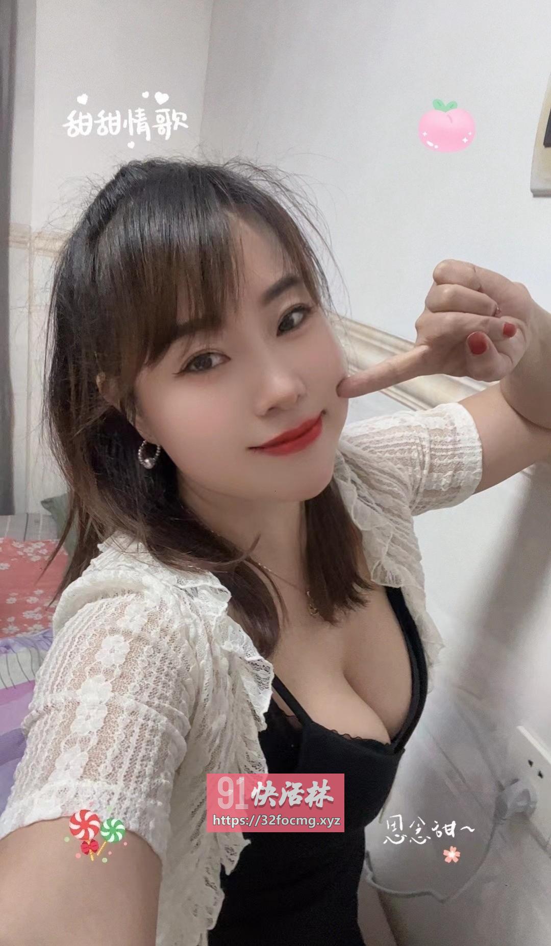 大胸糖糖