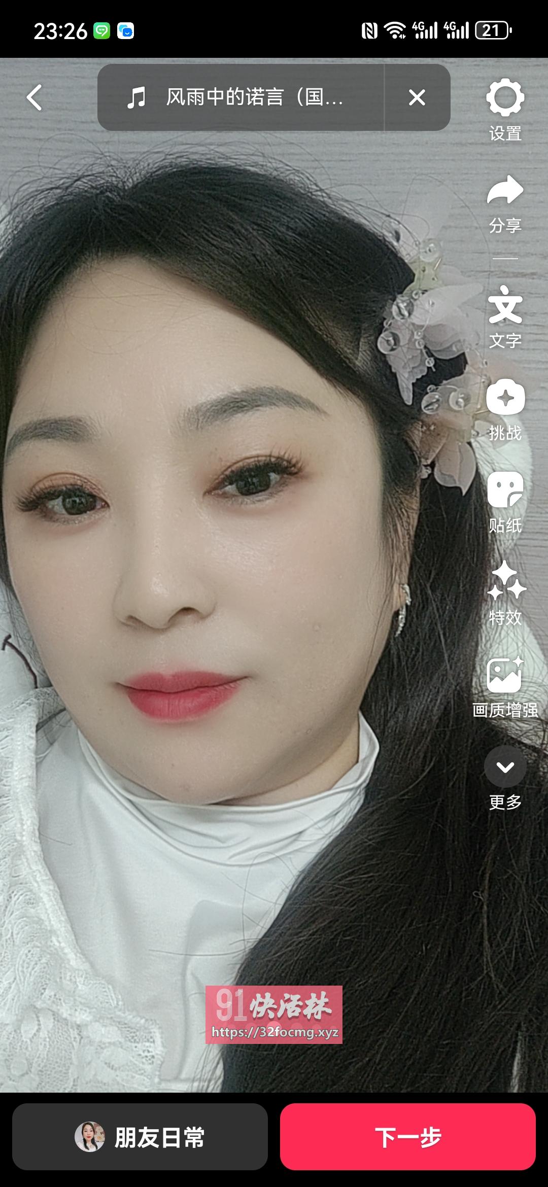 拱墅区韩剧女主角娜美