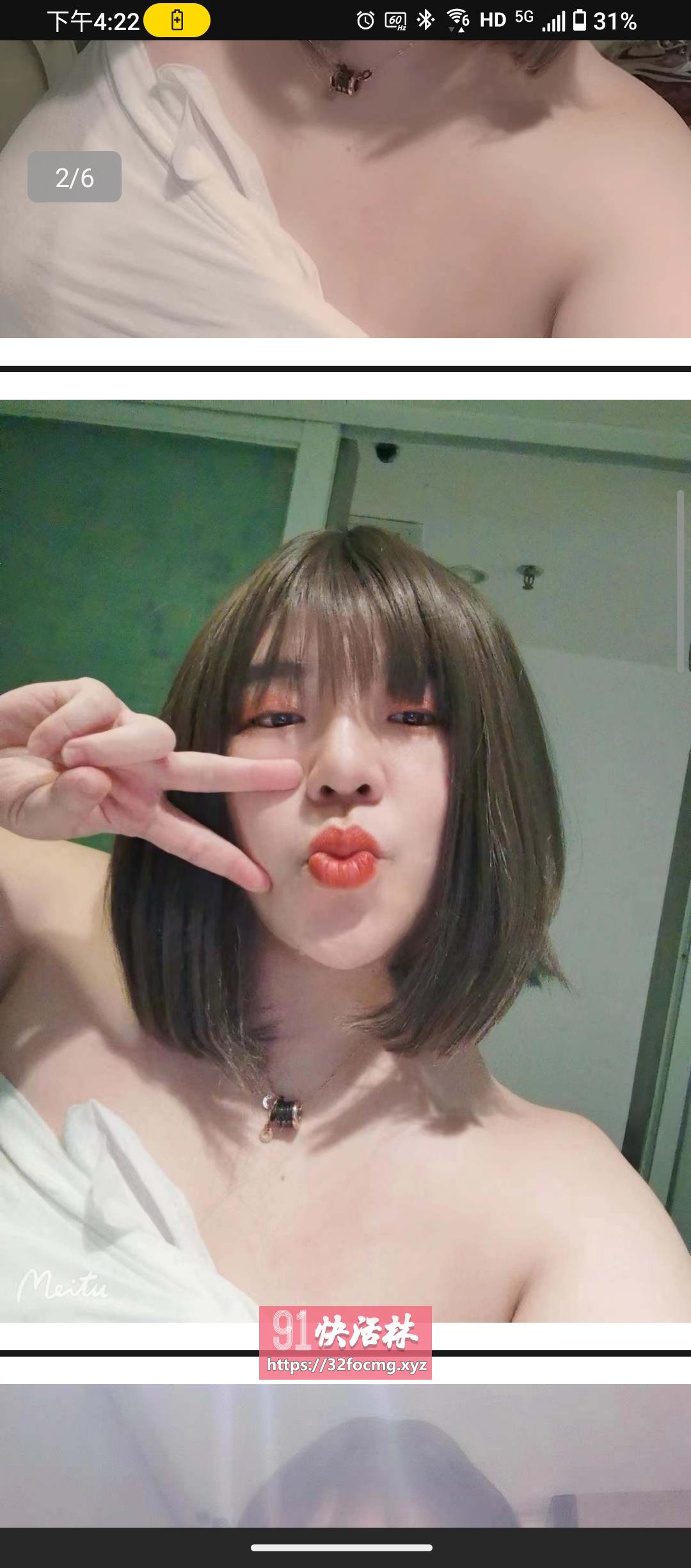 踩雷罗湖球王