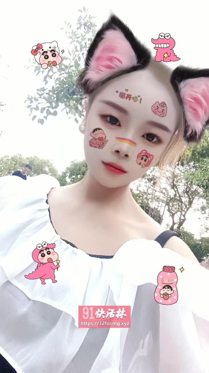 迷人，永泰小米