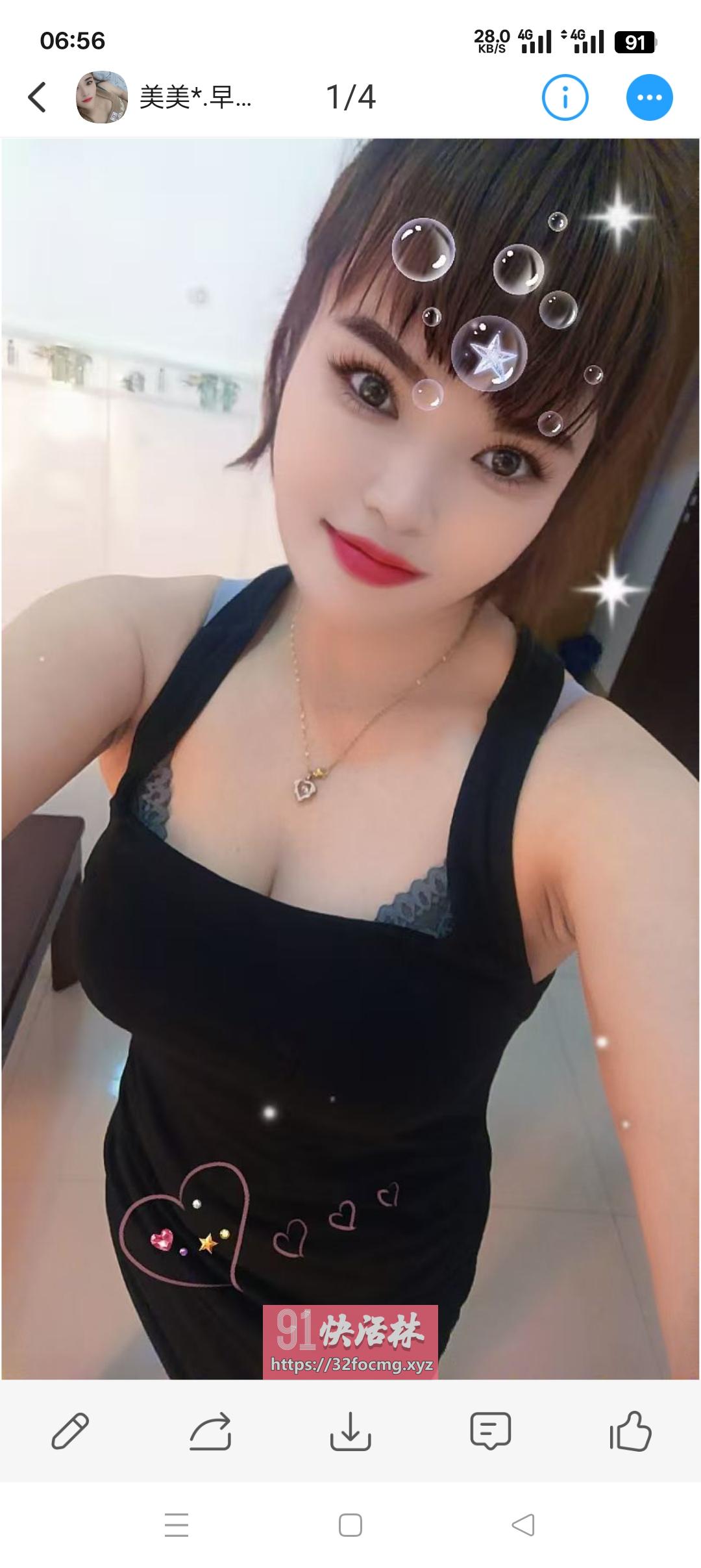 五一路大奶骚货