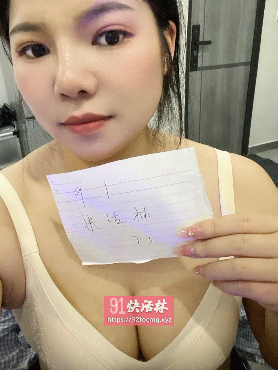 浦东张江小魔女