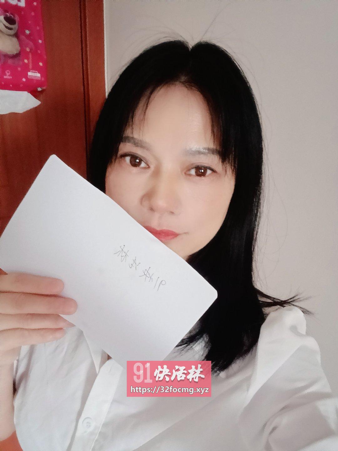 长宁姨妈红姐