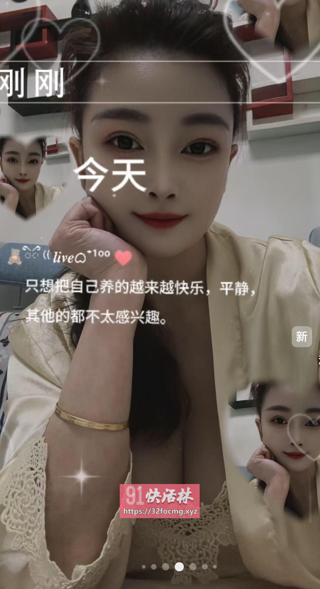 大胸少妇