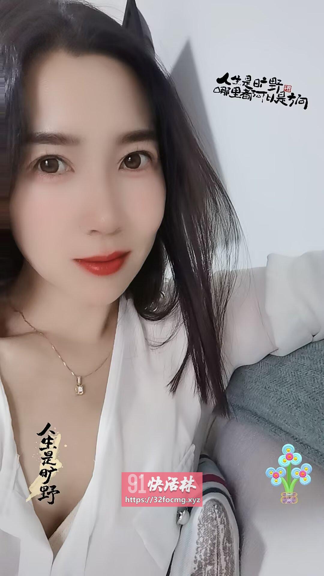 开区少妇