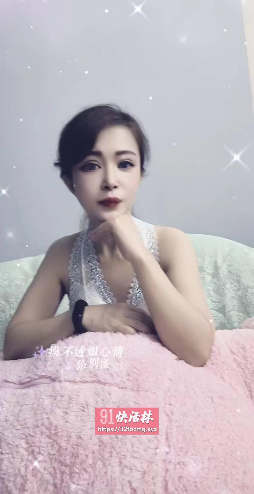 蜀山熟女