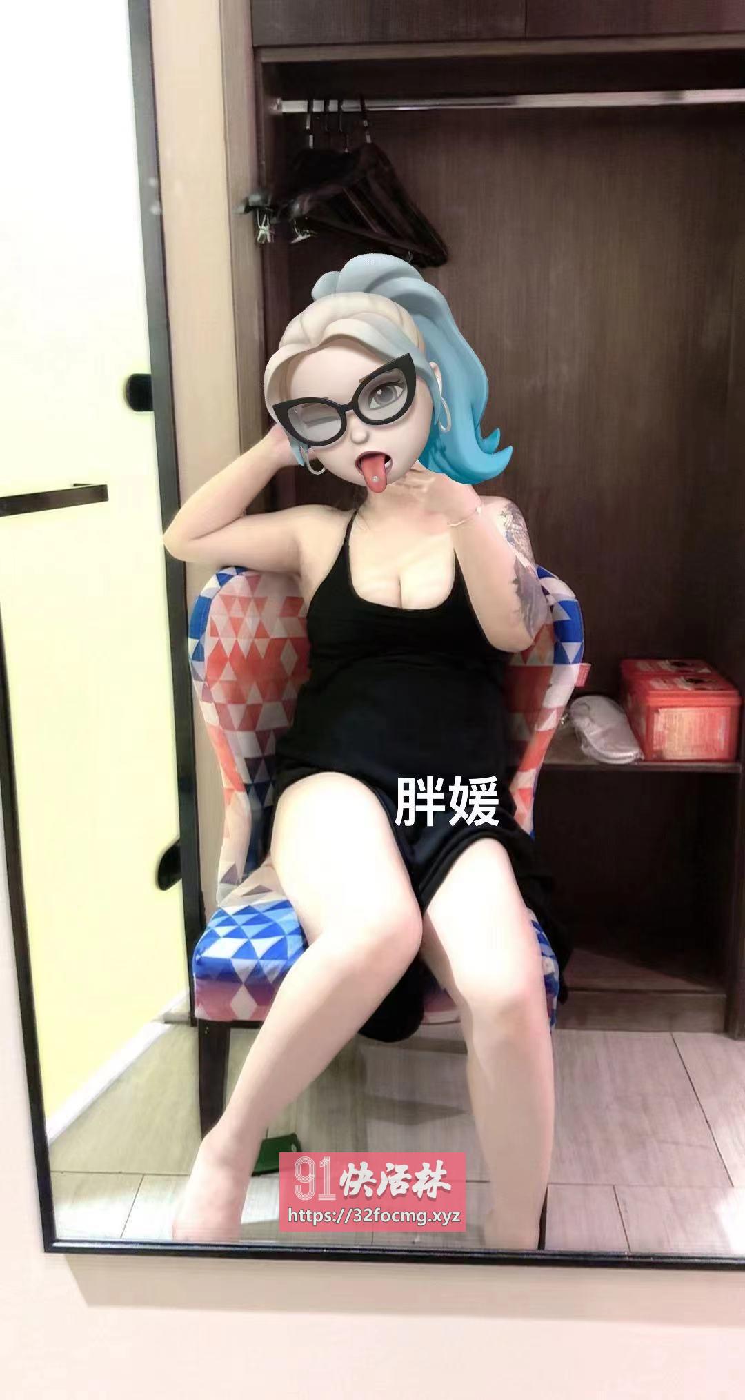 道里微坦00后