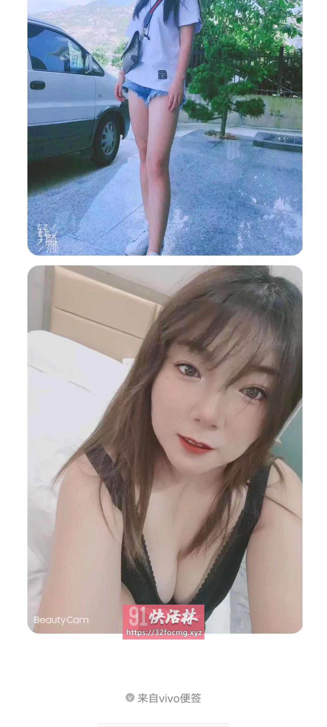上门少妇