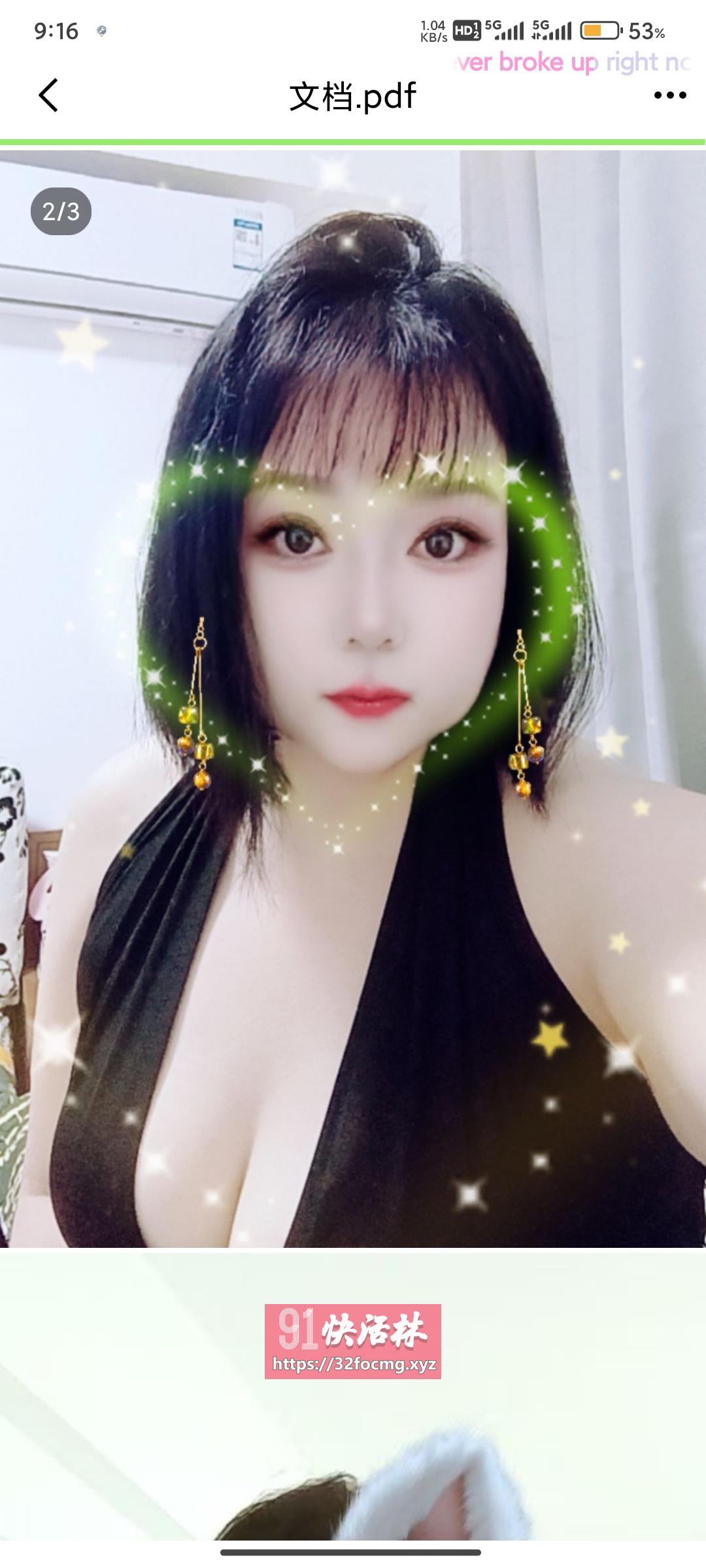 郑州大奶熟女